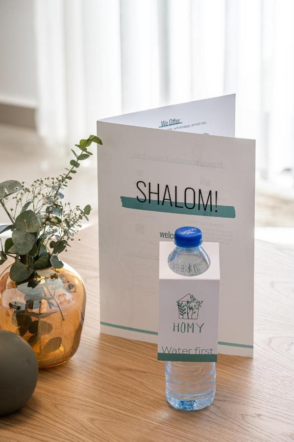 Machne Yehuda - Exclusive Collection - By Homy